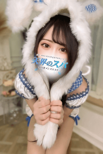 みゆう