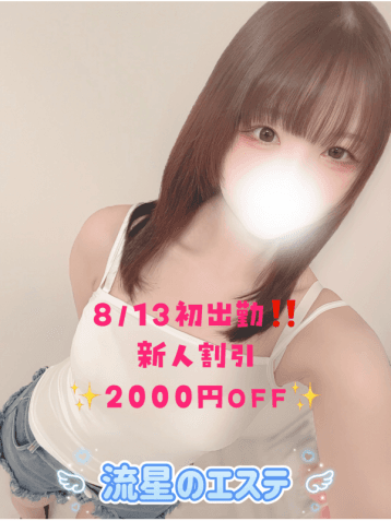 月乃 しおり