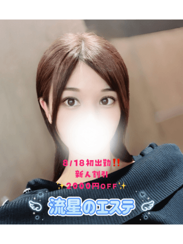 若菜 ももか