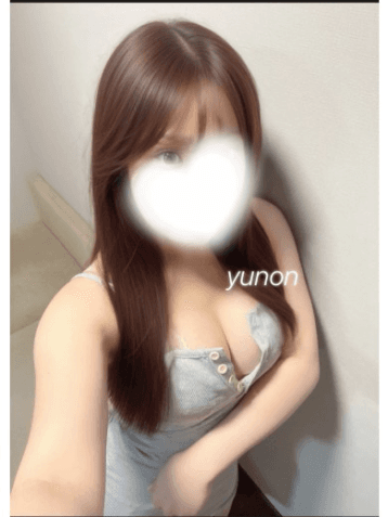 ゆのん