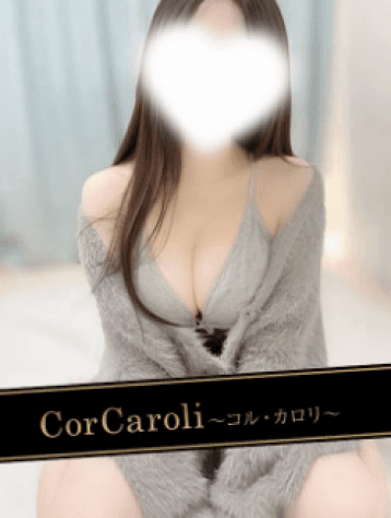 結城 えれな