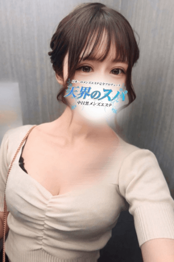 のん