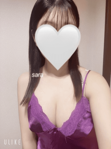 さら