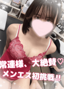 木暮 まくら