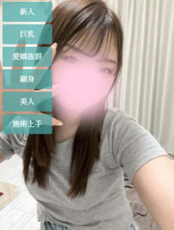 りおな