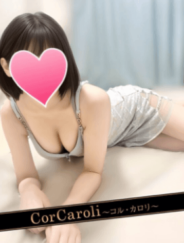 上原 ひかり