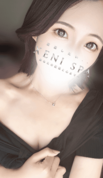 湊 りん