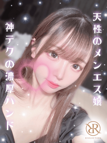 みさき
