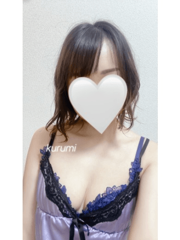 くるみ
