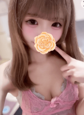 るん