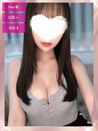 白石 みらい