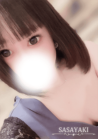 相楽 いく