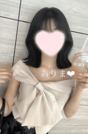 ありま