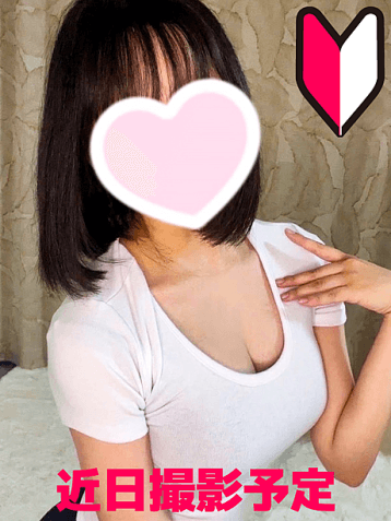 仁美 にか