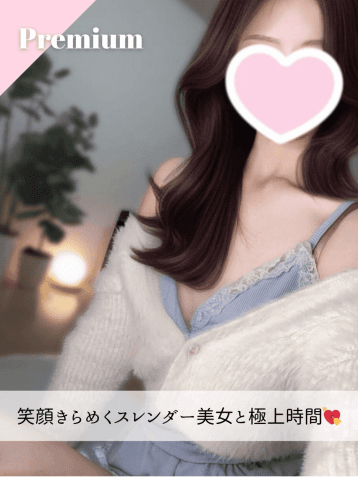 そら