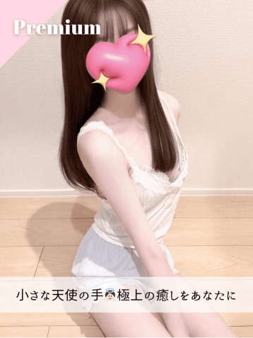 ゆな