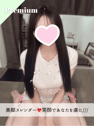 ゆうな