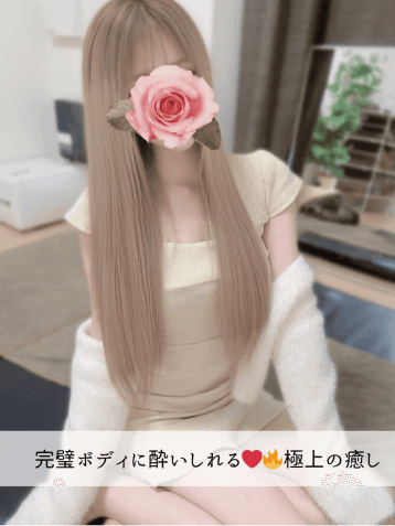 さな
