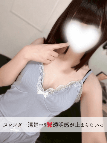 めい