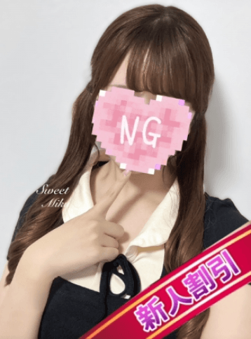 みく