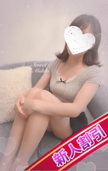 みづき
