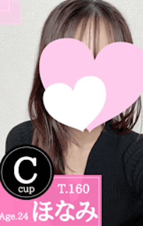 ほなみ