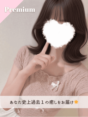 ここね
