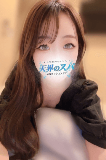 みなみ