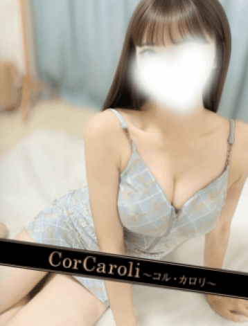 美羽 みゆう