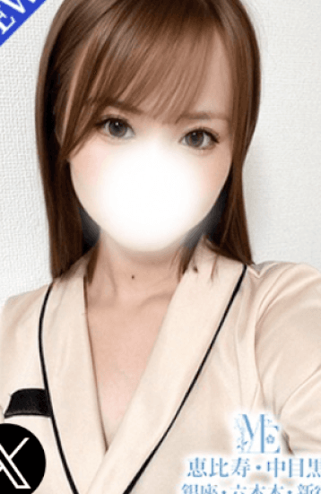 椎野 みお