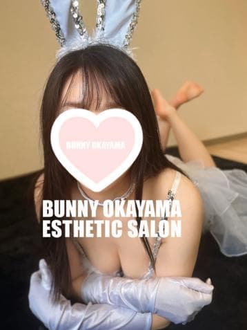 しゅうか
