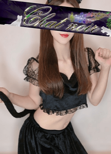笠原 えな