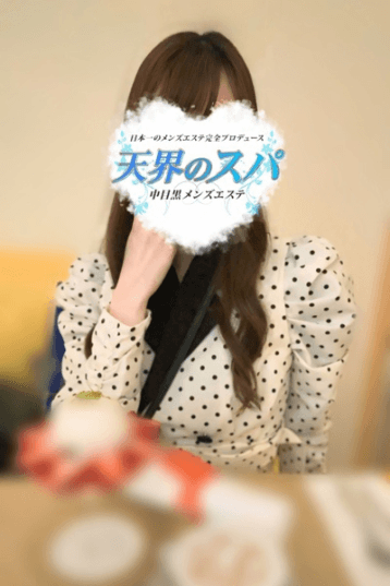 れな