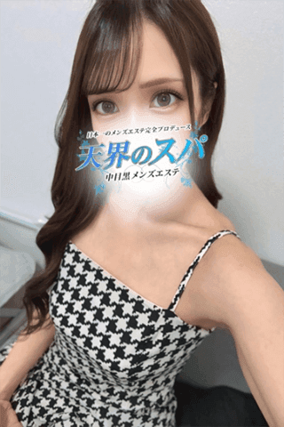 みあ