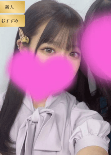 よもぎ