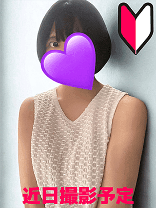 双葉 みお