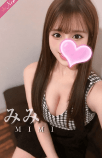    みみ