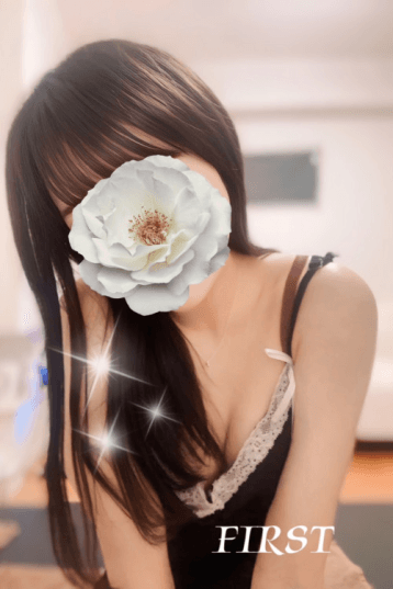 るな