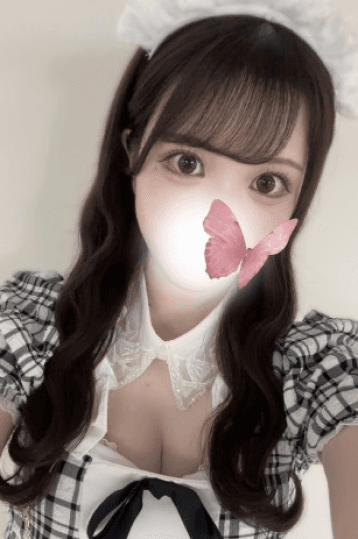 るな