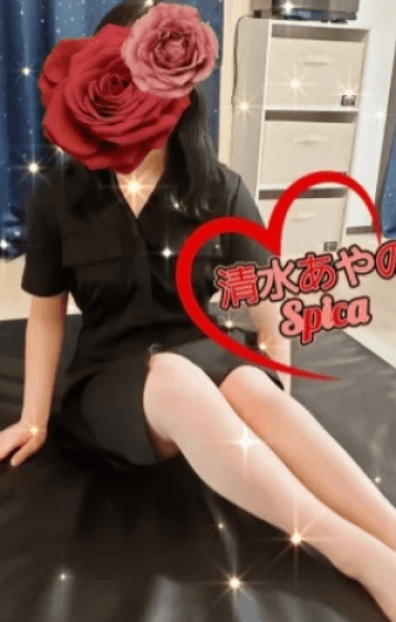 清水 あやの
