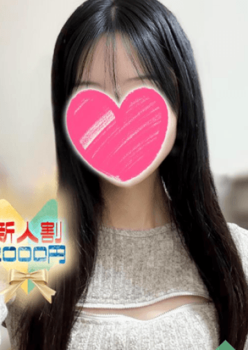 ひかり