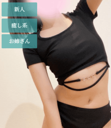 しおん