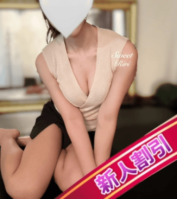 りり