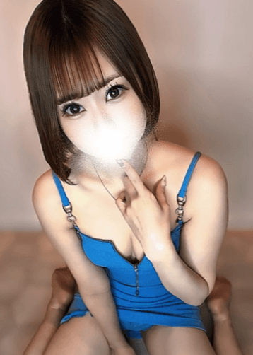 あおね