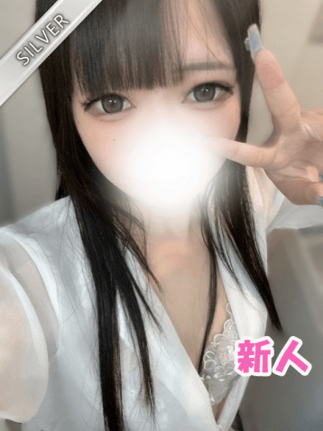 ねり