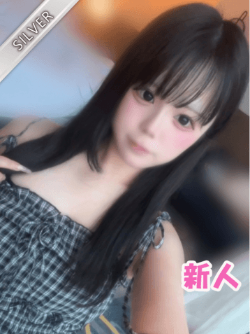 しお