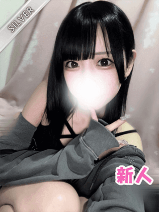 ひなり