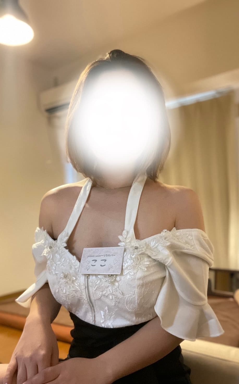 ここ