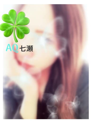 七瀬