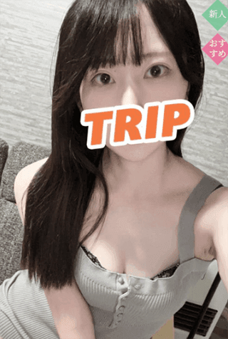 一宮 はるか